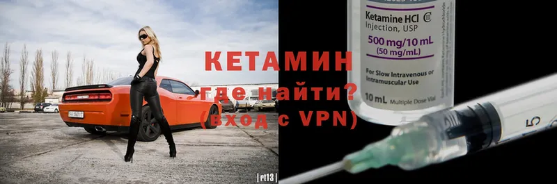 blacksprut tor  купить   Невельск  Кетамин VHQ 